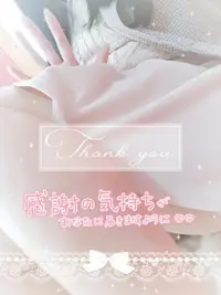 写メ日記 えみ 4/19(日) 18:18