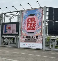 写メ日記 さくや 4/19(日) 19:04