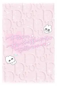 写メ日記 ゆる 4/19(日) 22:01