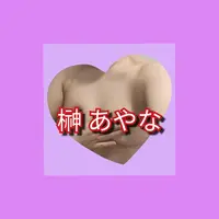 写メ日記 榊あやな 4/20(月) 10:56