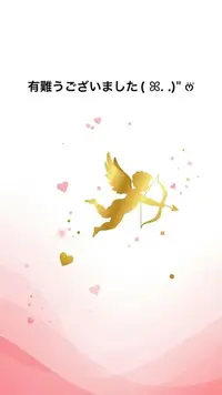 写メ日記 すみ 4/20(月) 13:14