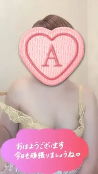 写メ日記 彩星(あやせ) 4/20(月) 13:51