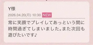 写メ日記 三上りこ 4/20(月) 15:24