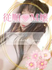 写メ日記 えみ 4/20(月) 22:14