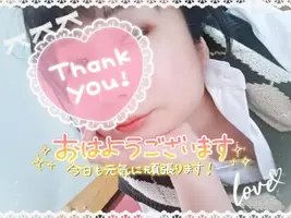 写メ日記 えみ 4/21(火) 11:17