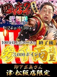 写メ日記 かすみ 4/21(火) 12:14