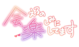 写メ日記 さくら 4/21(火) 14:35