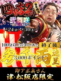 写メ日記 ゆきみ 4/21(火) 15:35