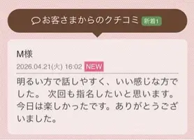 写メ日記 花咲もも 4/21(火) 19:02