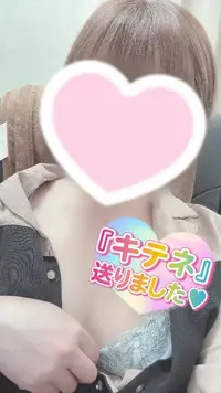 写メ日記 彩星(あやせ) 4/21(火) 23:11