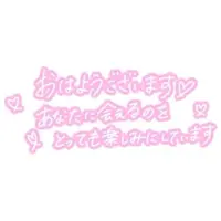 写メ日記 三上りこ 4/22(水) 09:42