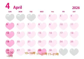 写メ日記 りな 4/22(水) 14:22