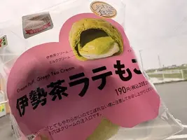 写メ日記 みだら 4/22(水) 16:56