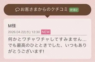 写メ日記 花咲もも 4/22(水) 20:30