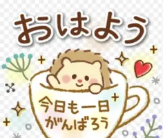 写メ日記 笠原みお 4/23(木) 06:34