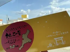 写メ日記 みだら 4/23(木) 10:30