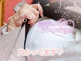 写メ日記 えみ 4/23(木) 21:42