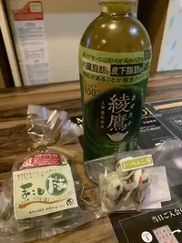 写メ日記 ほたる 4/25(土) 00:29