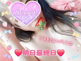 写メ日記 えみ 4/25(土) 10:50