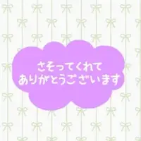 写メ日記 上杉あずさ 4/25(土) 12:54