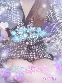 写メ日記 栗田優里 4/25(土) 18:14