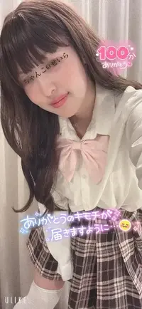 写メ日記 せいら 4/25(土) 20:57
