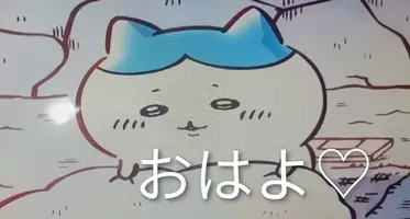 写メ日記 さくら 4/27(月) 09:00