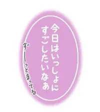 写メ日記 三上りこ 4/27(月) 10:00
