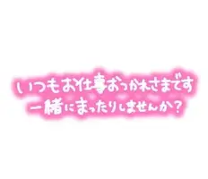 写メ日記 坂本えりな 4/29(水) 13:26