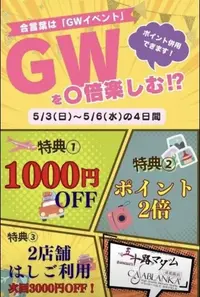 写メ日記 宮本恵美子 5/2(土) 12:14