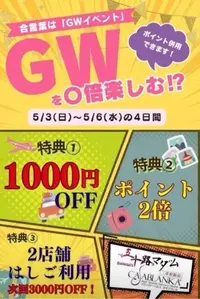 写メ日記 三上りこ 5/2(土) 12:32