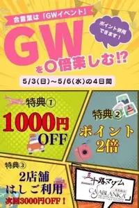 写メ日記 雨宮優子 5/2(土) 21:06