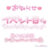 写メ日記 坂本えりな 5/3(日) 17:54
