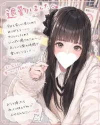 写メ日記 せい 5/4(月) 03:45