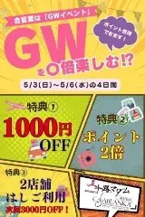 写メ日記 坂本えりな 5/4(月) 07:48