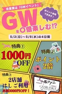 写メ日記 小西梨奈 5/5(火) 07:52
