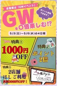 写メ日記 栗田優里 5/5(火) 15:14