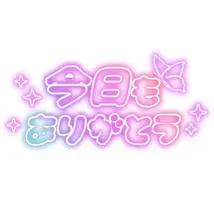 写メ日記 らん 5/8(金) 09:16