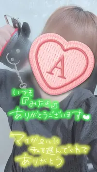 写メ日記 彩星(あやせ) 5/8(金) 16:17