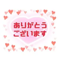 写メ日記 ふみか 5/8(金) 16:53