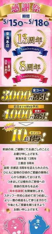 写メ日記 まこと 5/11(月) 06:37