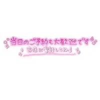 写メ日記 坂本えりな 5/12(火) 14:00