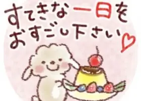 写メ日記 笠原みお 5/15(金) 06:36