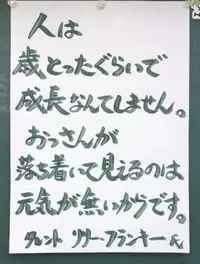写メ日記 りな 5/15(金) 10:11