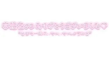 写メ日記 らん 5/15(金) 10:16