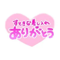 写メ日記 らん 5/15(金) 10:26