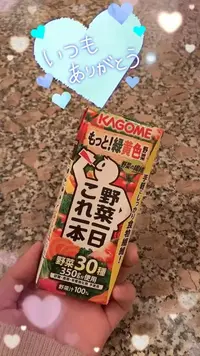 写メ日記 ふみな 5/16(土) 01:04