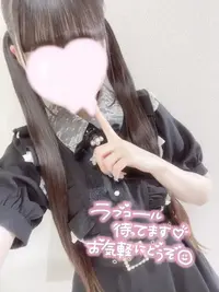 写メ日記 ぴの 5/17(日) 14:03