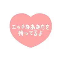 写メ日記 さくら 5/17(日) 18:29