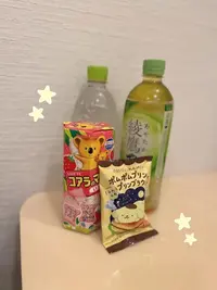 写メ日記 かなえ 5/17(日) 20:02